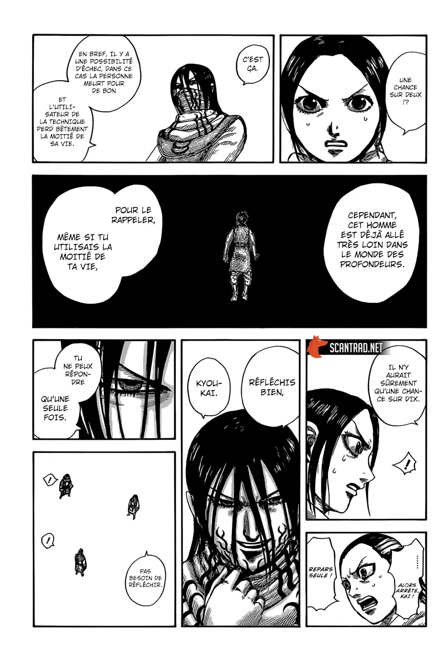 Kingdom - 630 - 65541910c07f8.webp