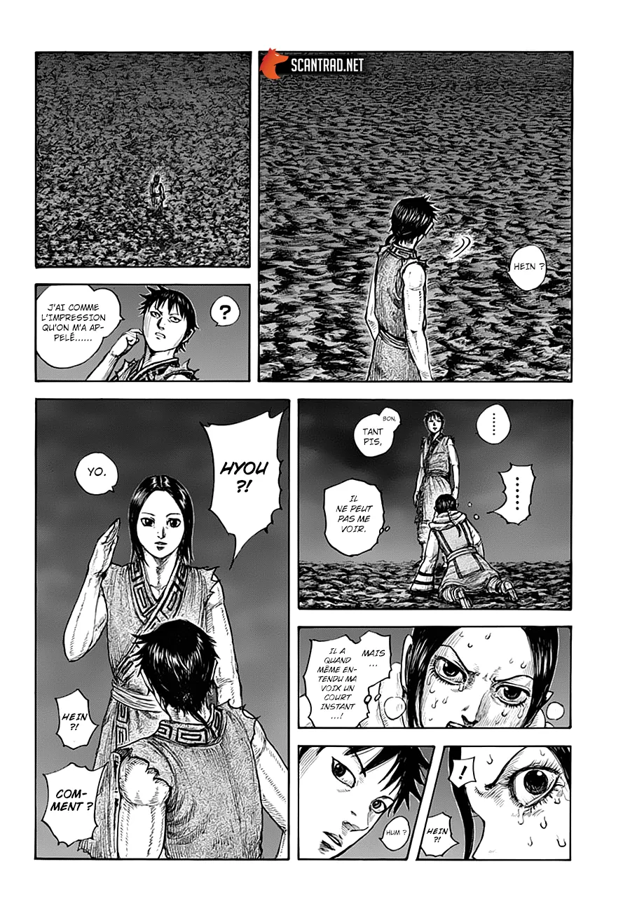 Kingdom - 631 - 6554191327ed9.webp
