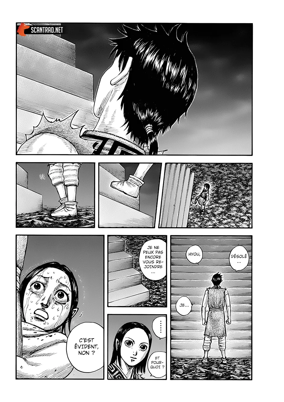 Kingdom - 631 - 65541915f1cda.webp