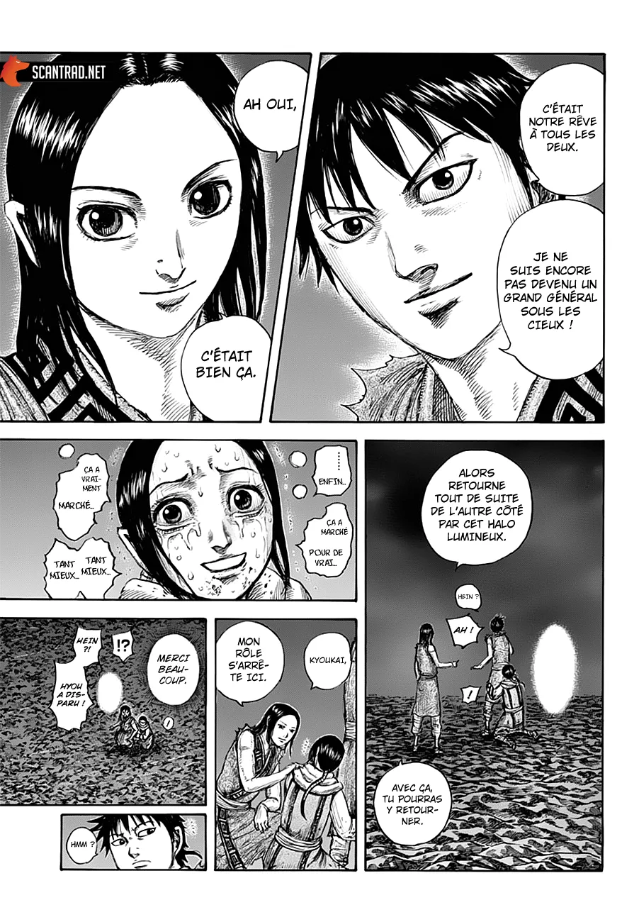 Kingdom - 631 - 6554191651289.webp