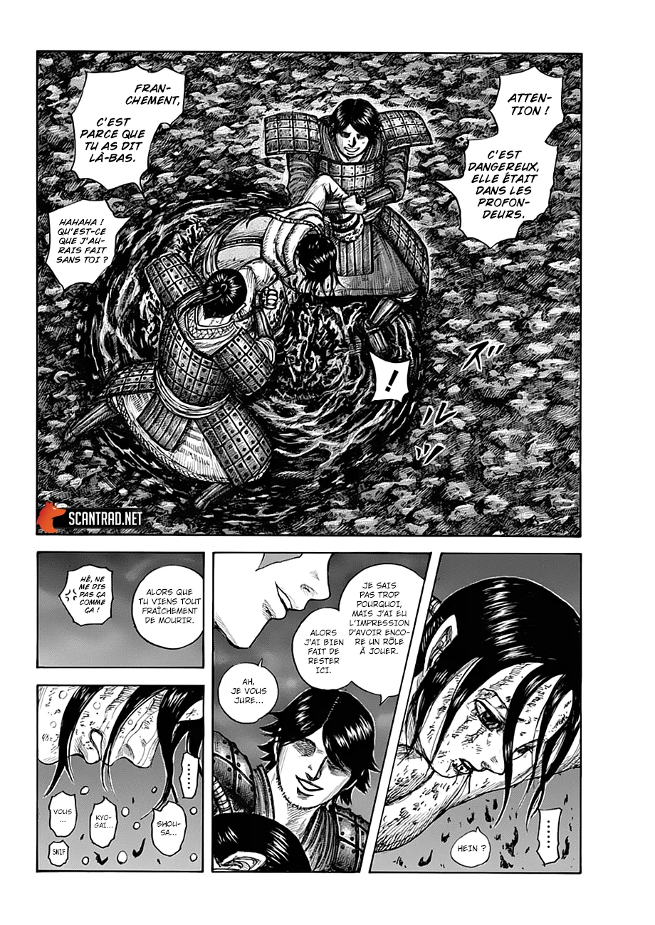 Kingdom - 631 - 655419177ff12.webp