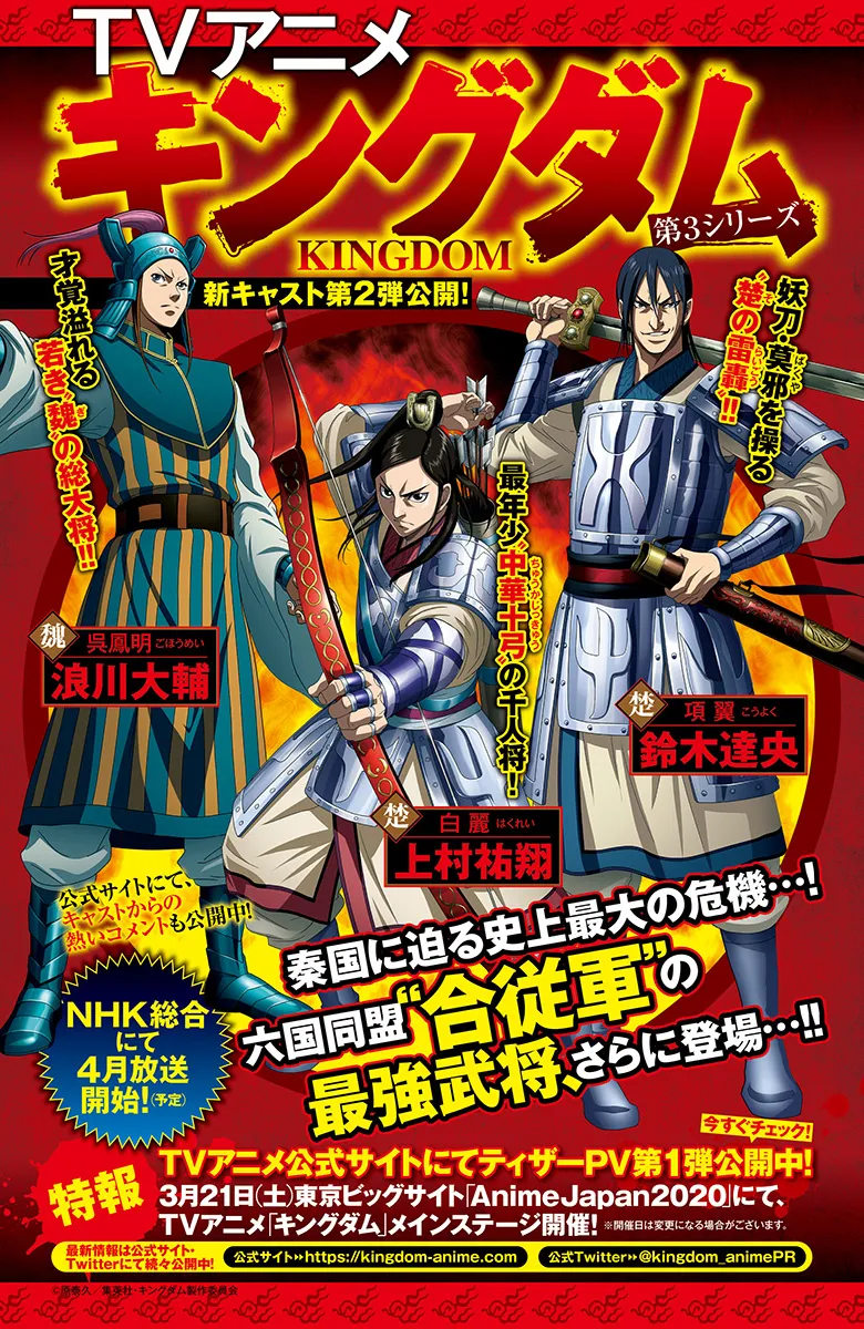 Kingdom - 631 - 6554191989be3.webp
