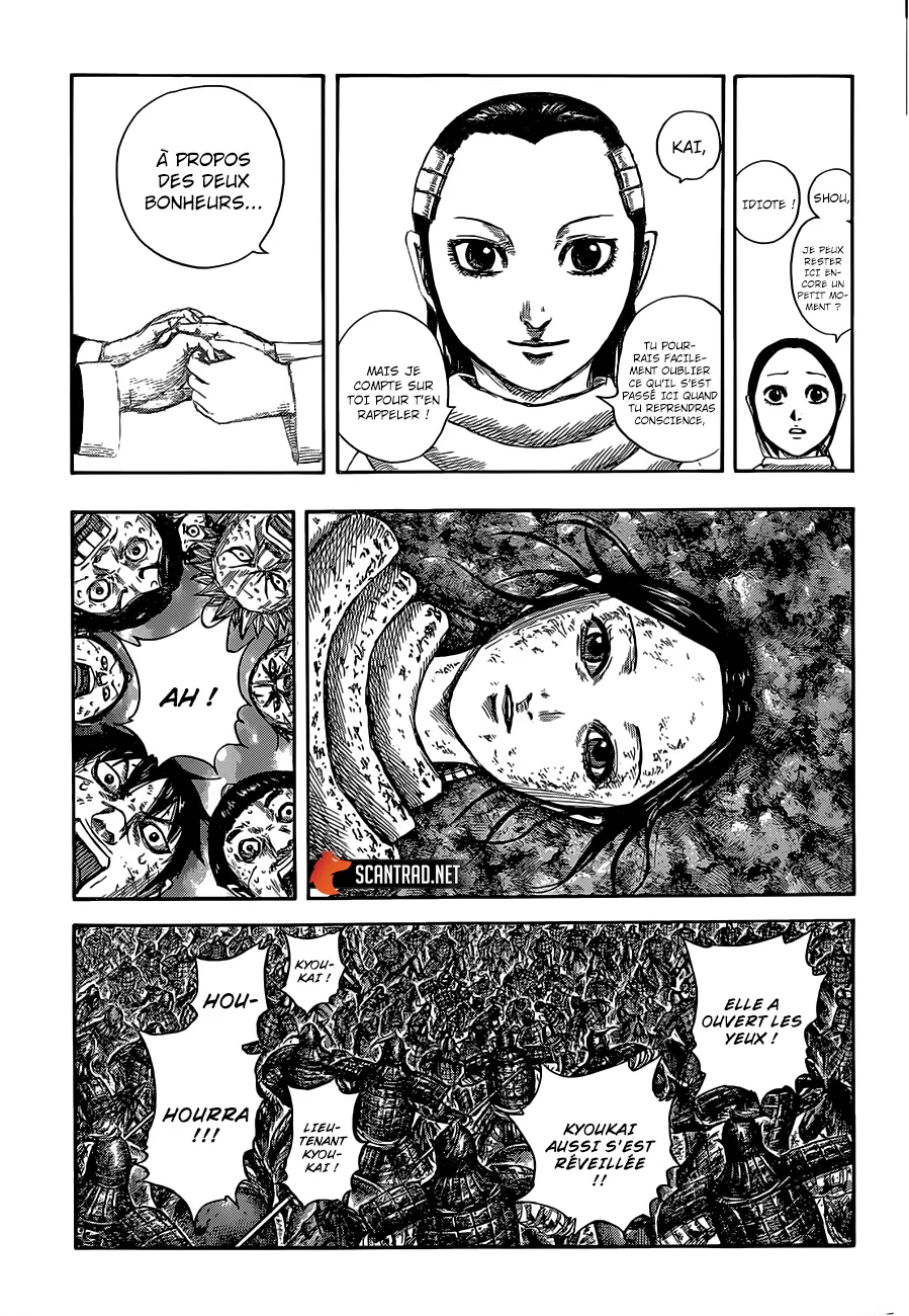 Kingdom - 632 - 6554191c12555.webp