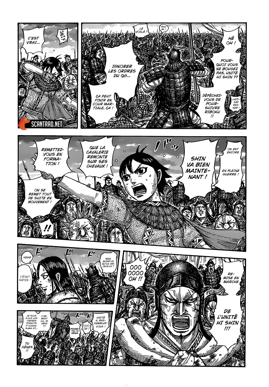Kingdom - 632 - 6554191ce23b3.webp
