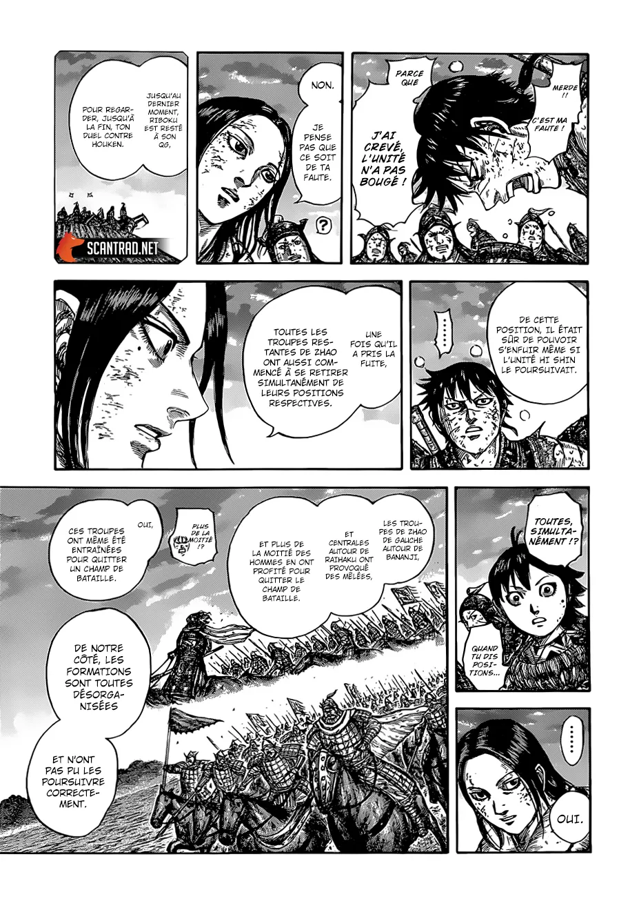 Kingdom - 632 - 6554191dc1f72.webp