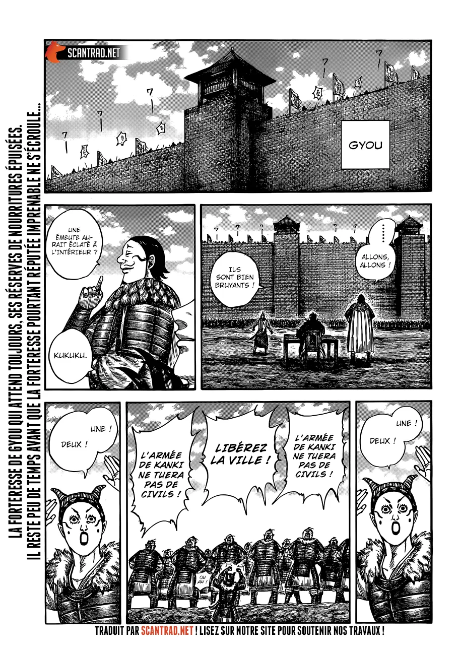 Kingdom - 633 - 6554191f5b13a.webp
