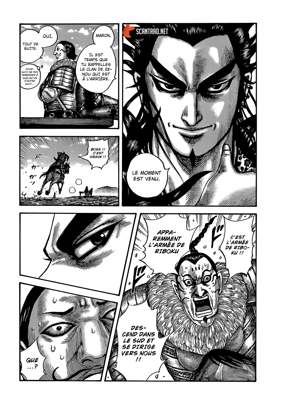 Kingdom - 633 - 6554192093250.webp