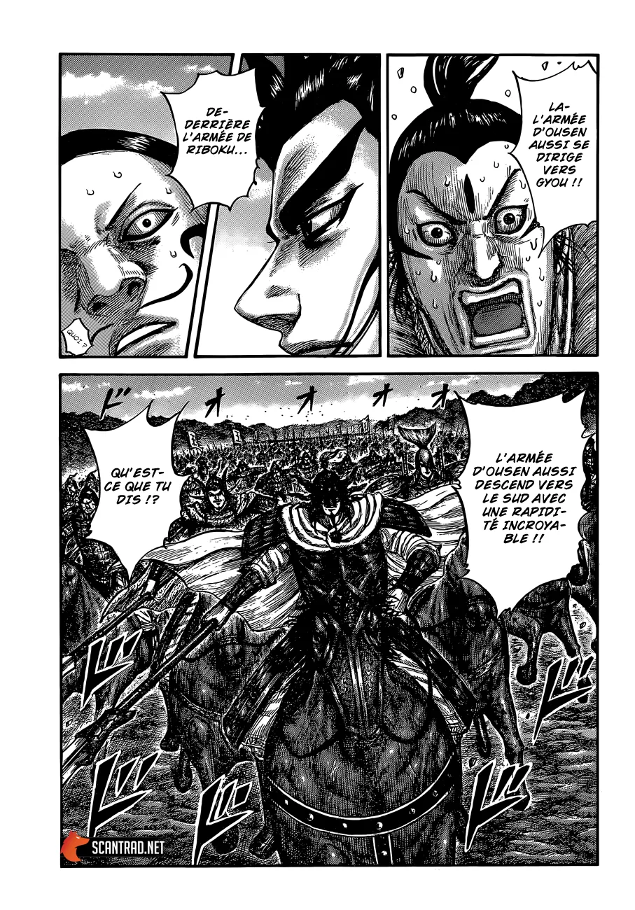 Kingdom - 633 - 6554192184a58.webp