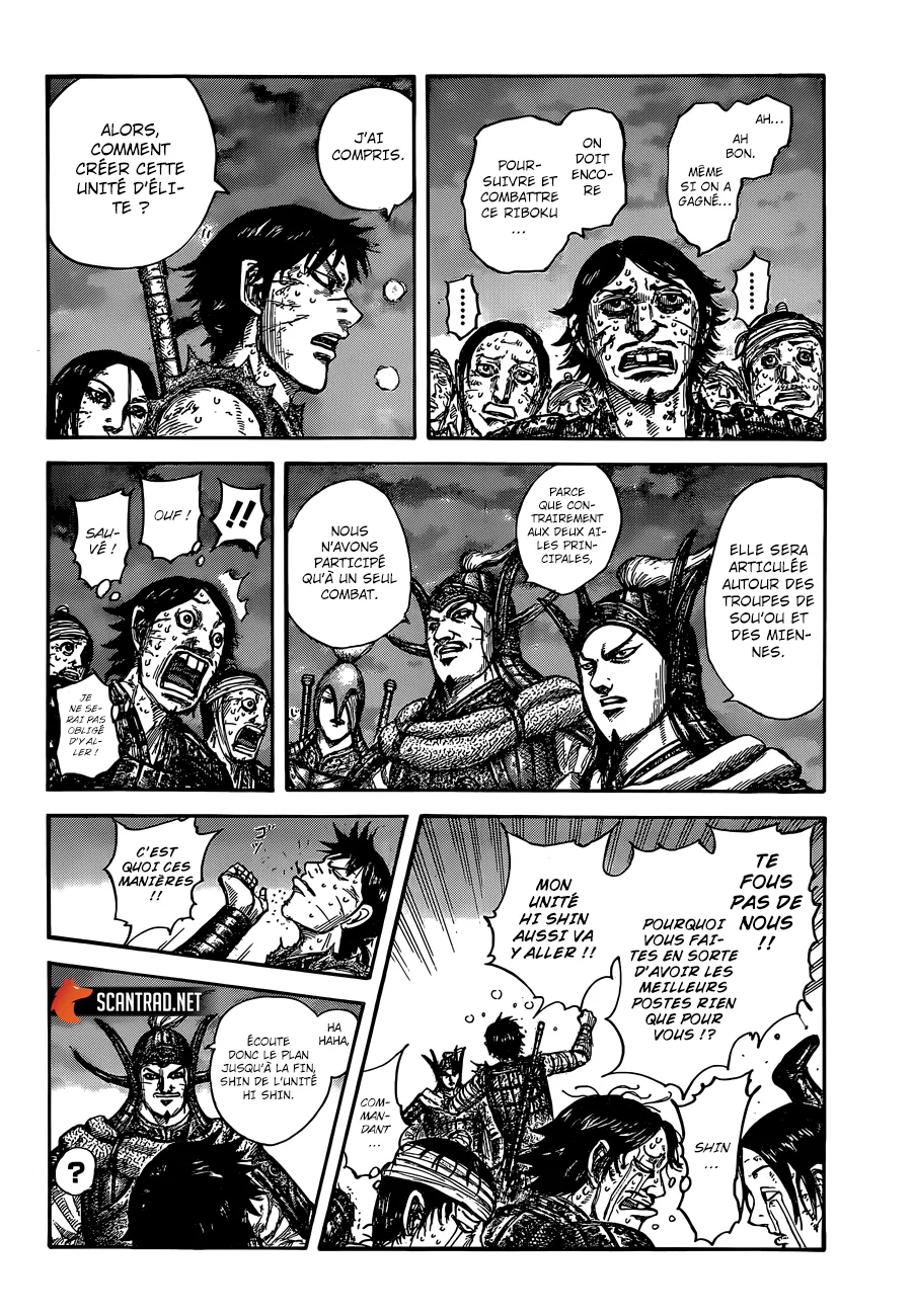 Kingdom - 633 - 6554192279441.webp