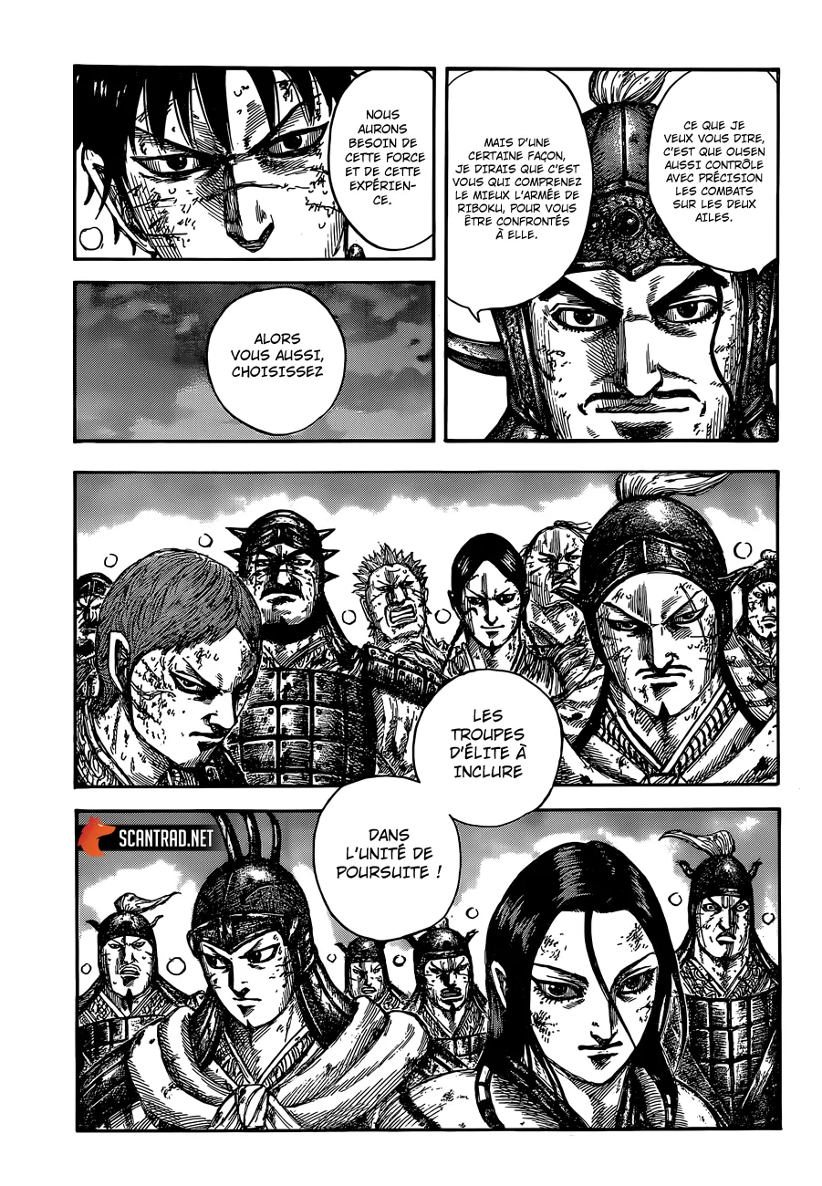 Kingdom - 633 - 65541922beed3.webp