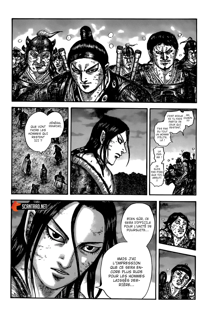 Kingdom - 633 - 6554192314903.webp