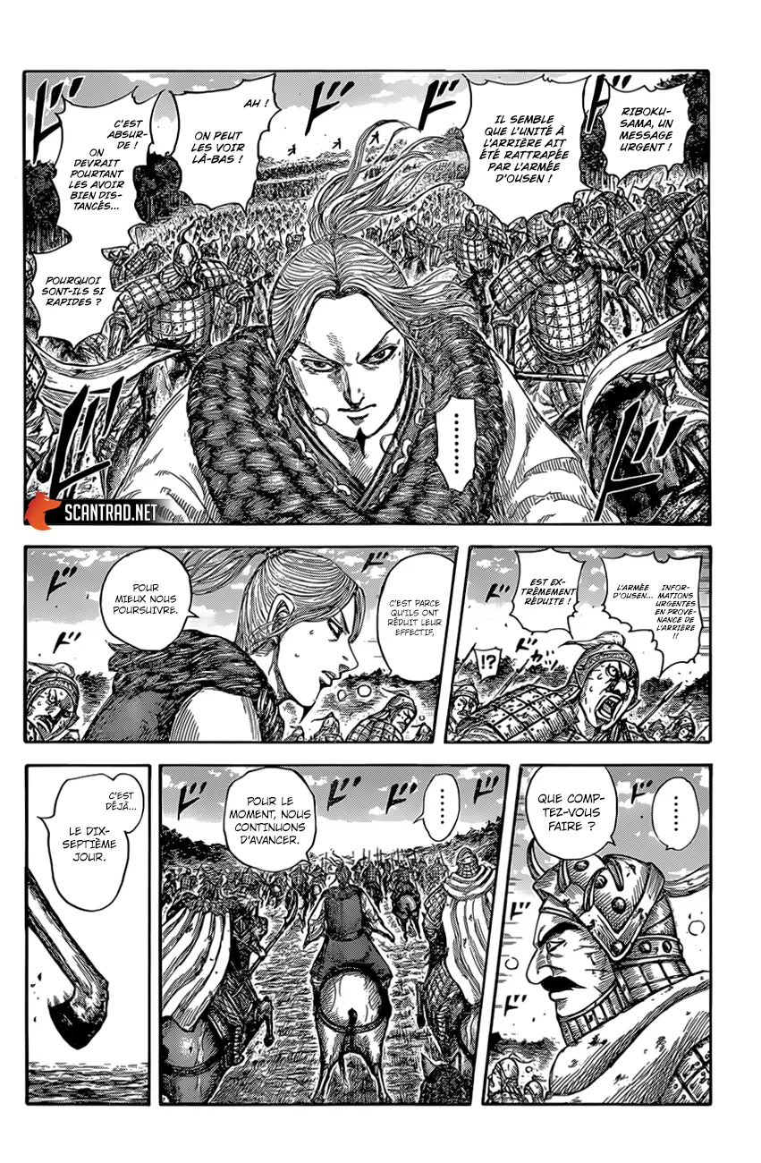Kingdom - 634 - 655419260d028.webp