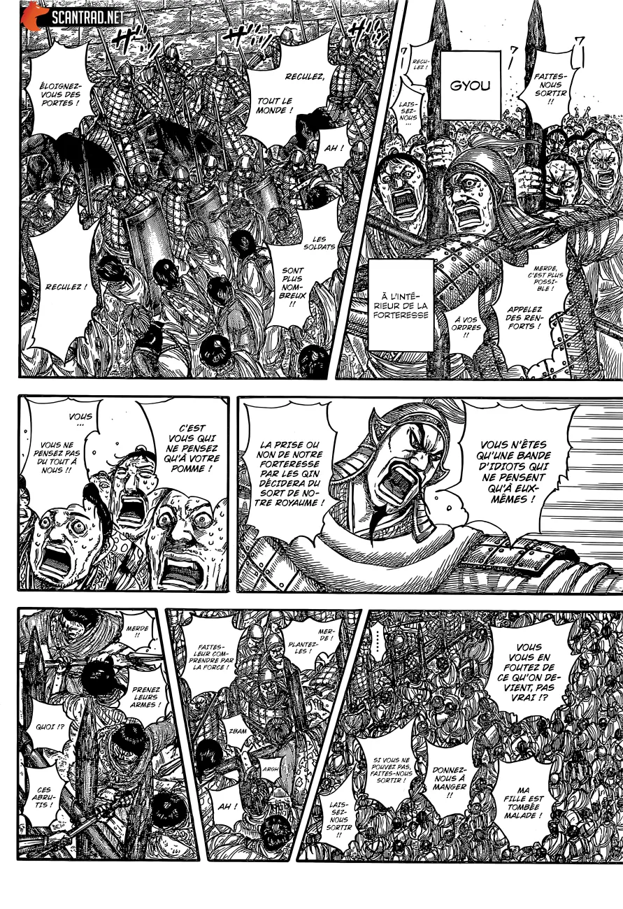 Kingdom - 634 - 65541926c258b.webp