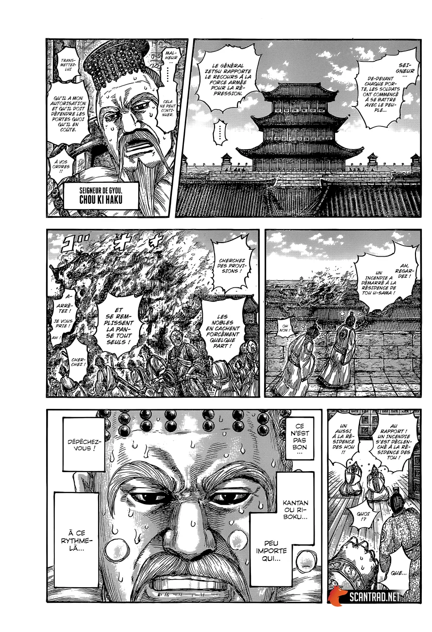 Kingdom - 634 - 65541927191cb.webp