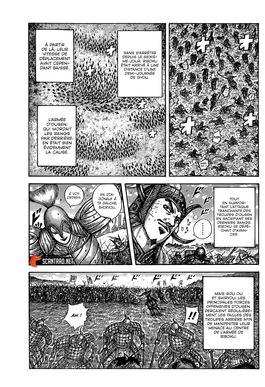 Kingdom - 634 - 65541927aeb48.webp