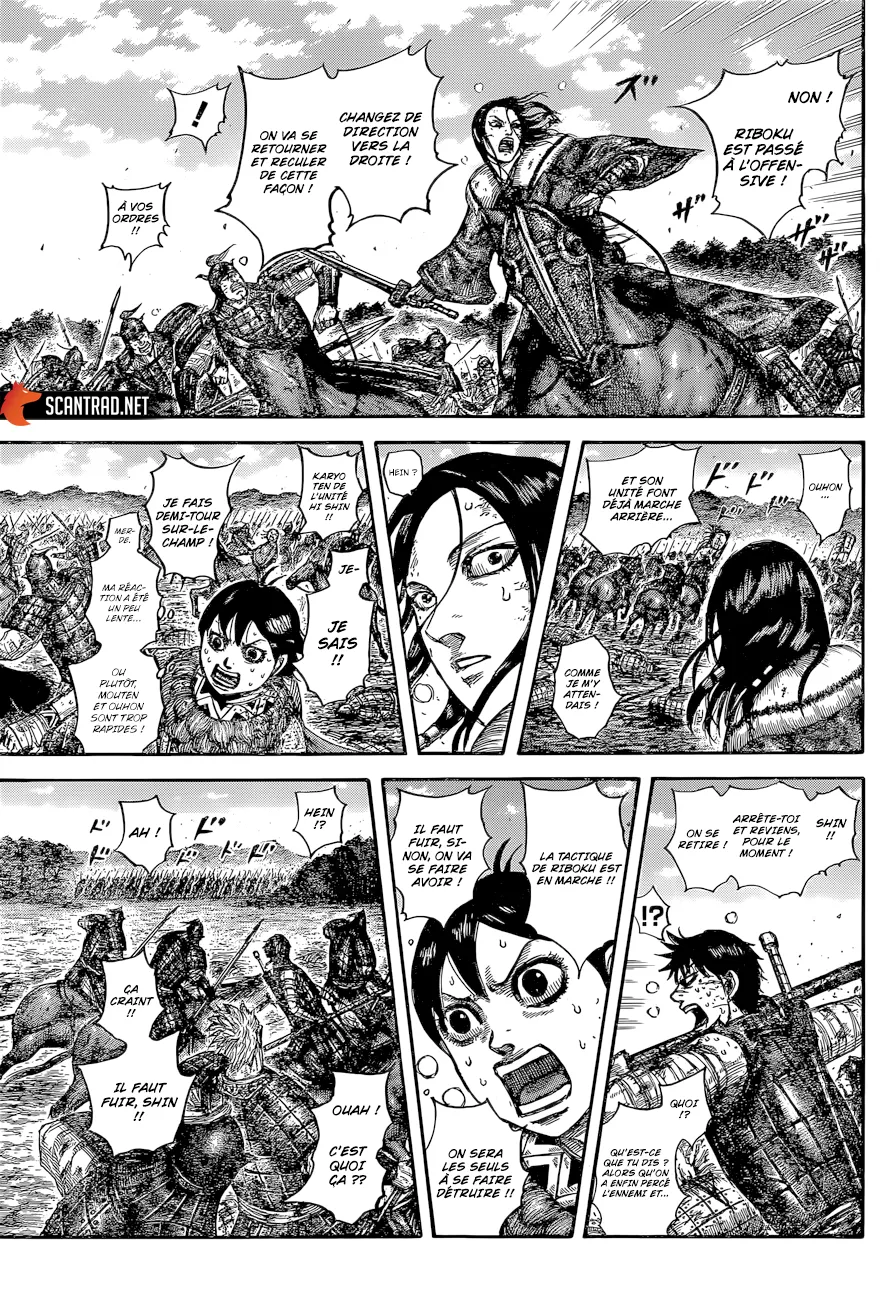 Kingdom - 634 - 655419285dc44.webp