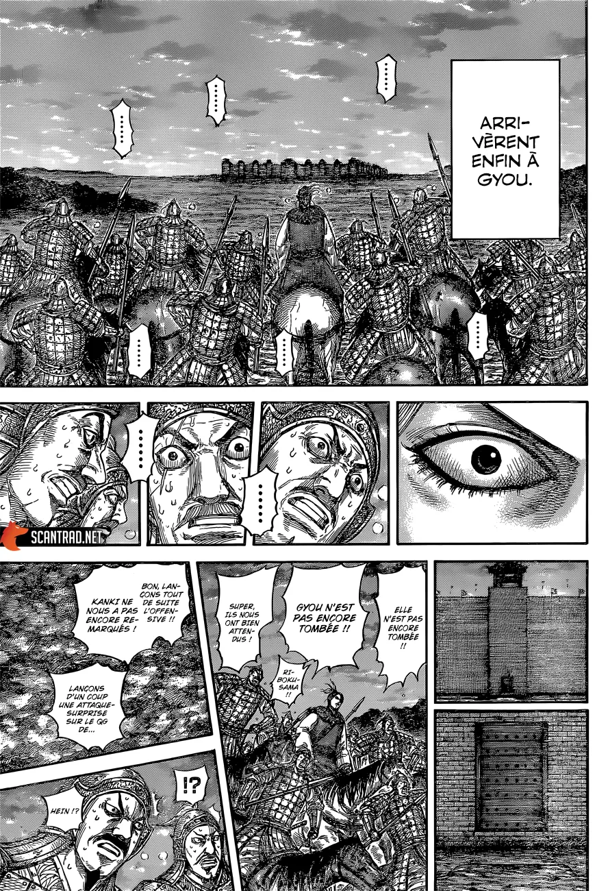 Kingdom - 634 - 65541929b67ba.webp