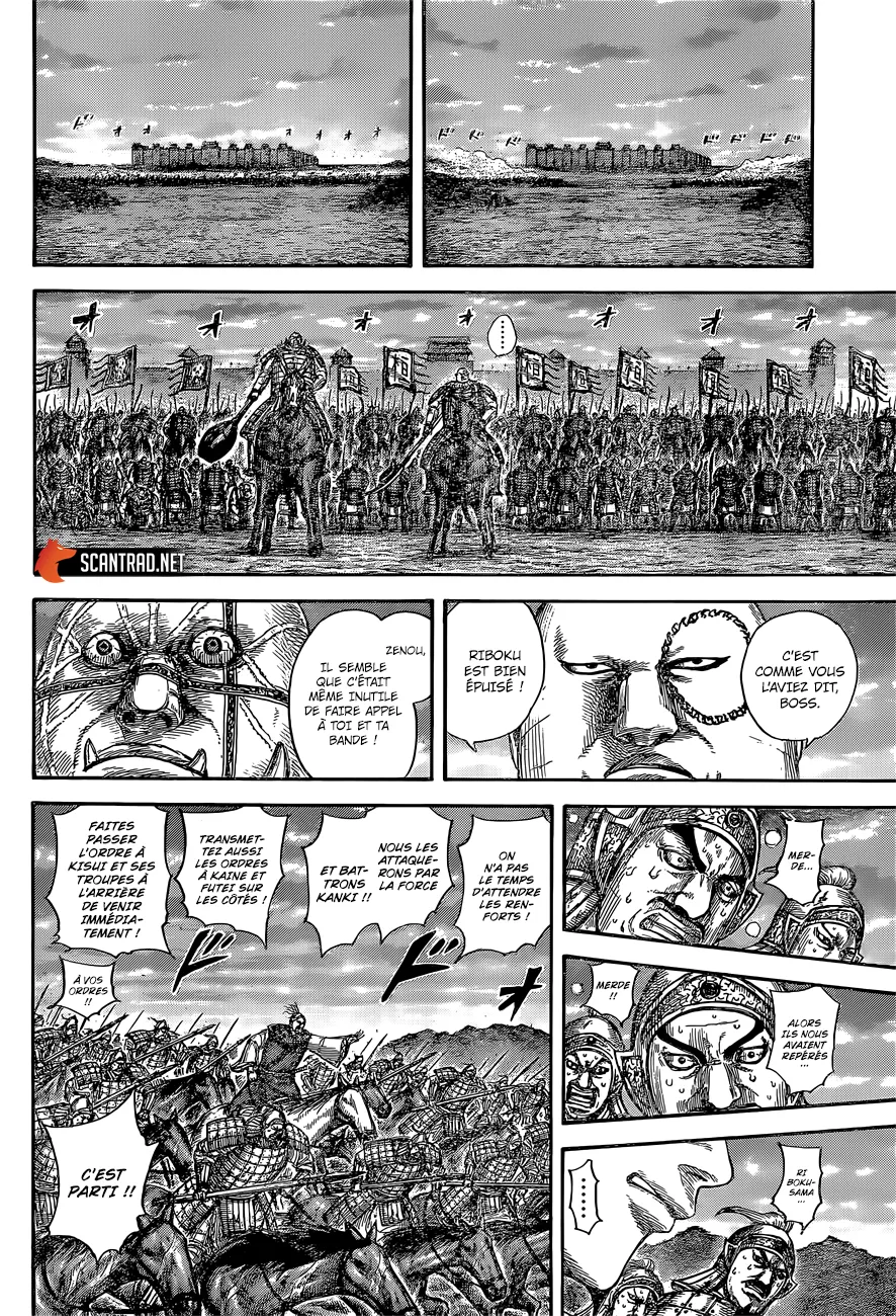 Kingdom - 634 - 6554192a36af4.webp