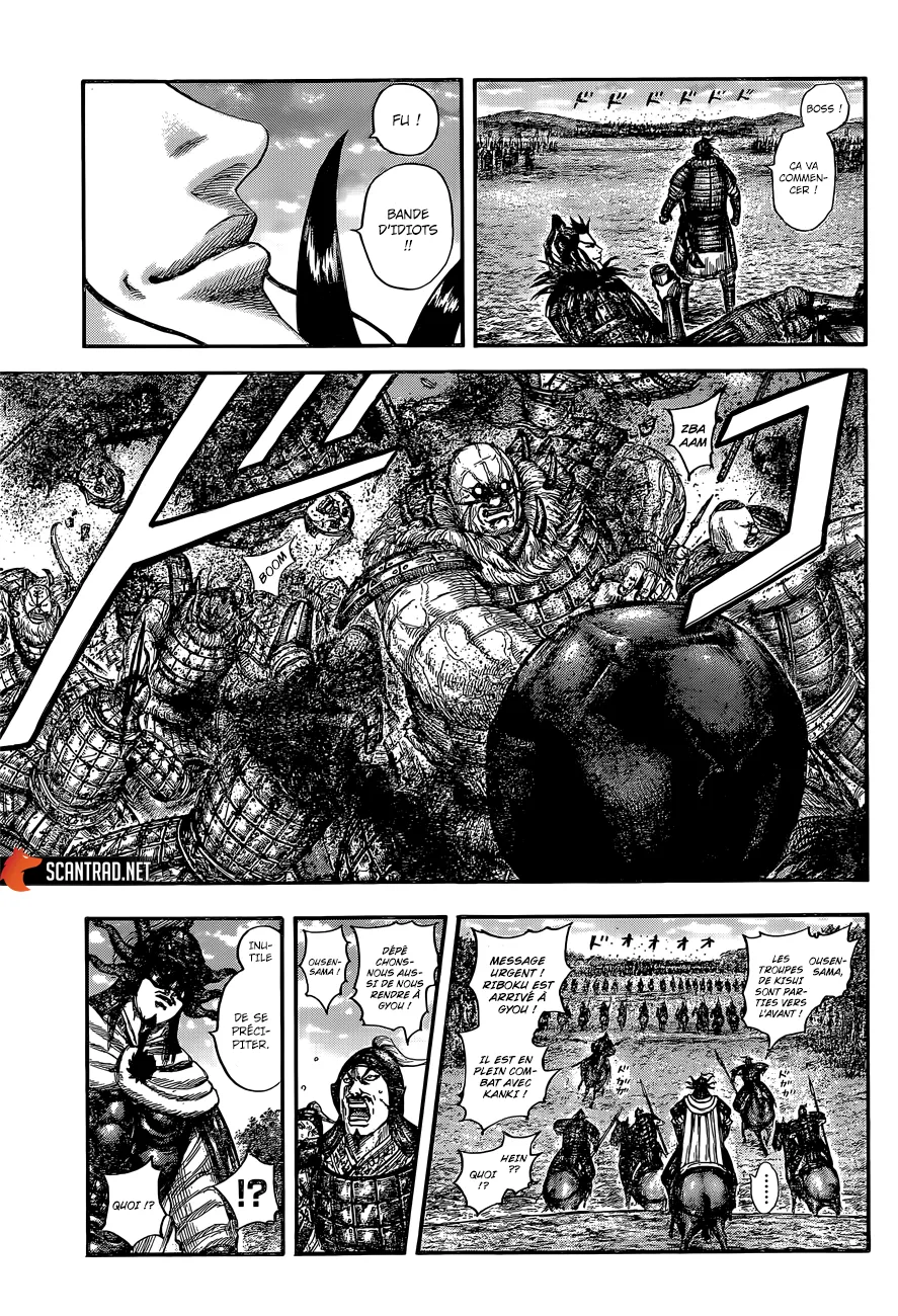 Kingdom - 634 - 6554192a8fc75.webp