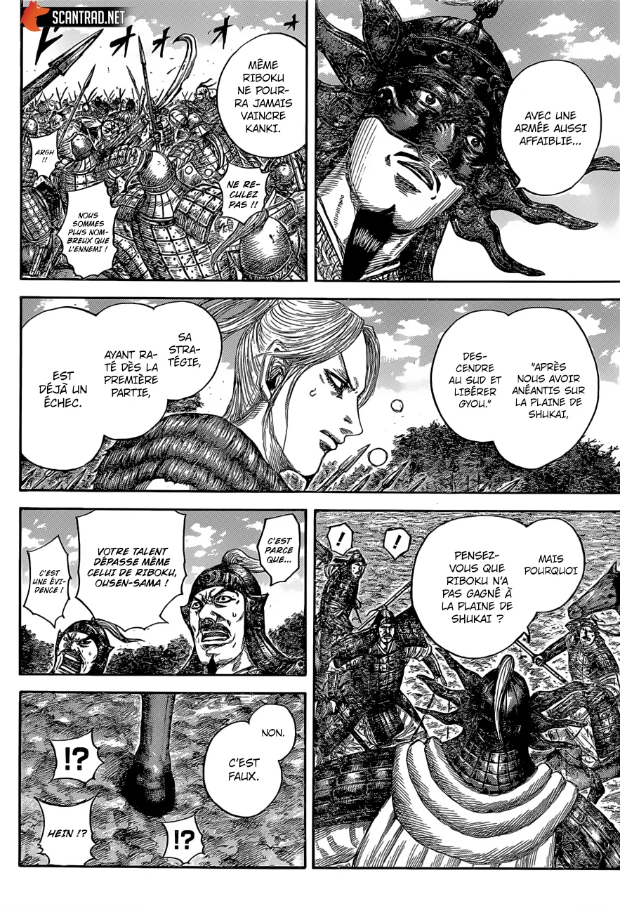 Kingdom - 634 - 6554192ada8f8.webp