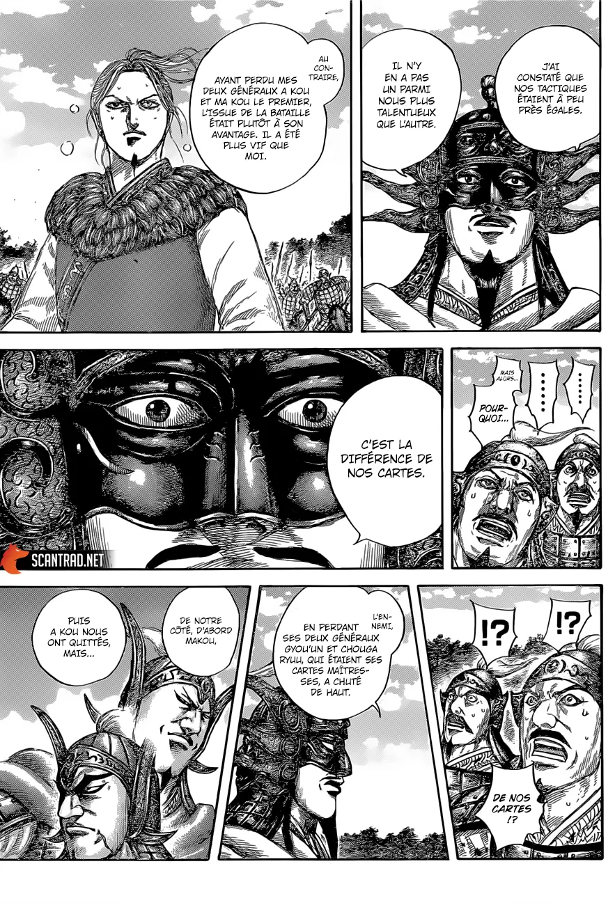 Kingdom - 634 - 6554192b3bc84.webp