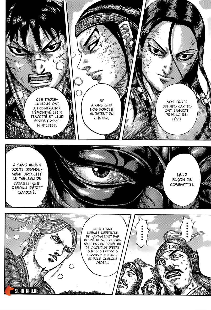 Kingdom - 634 - 6554192b8a9be.webp