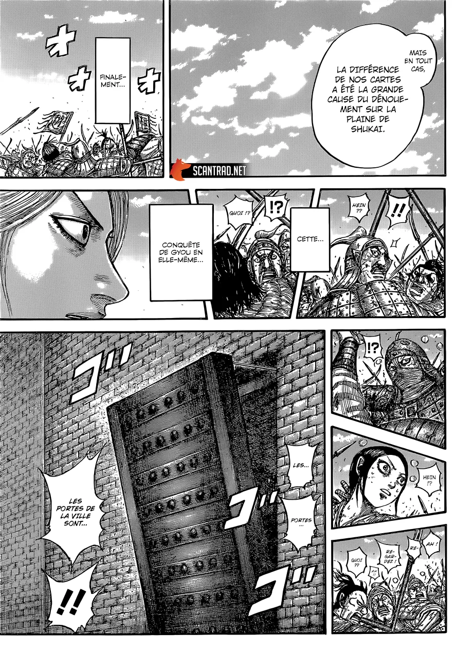 Kingdom - 634 - 6554192bdfd06.webp