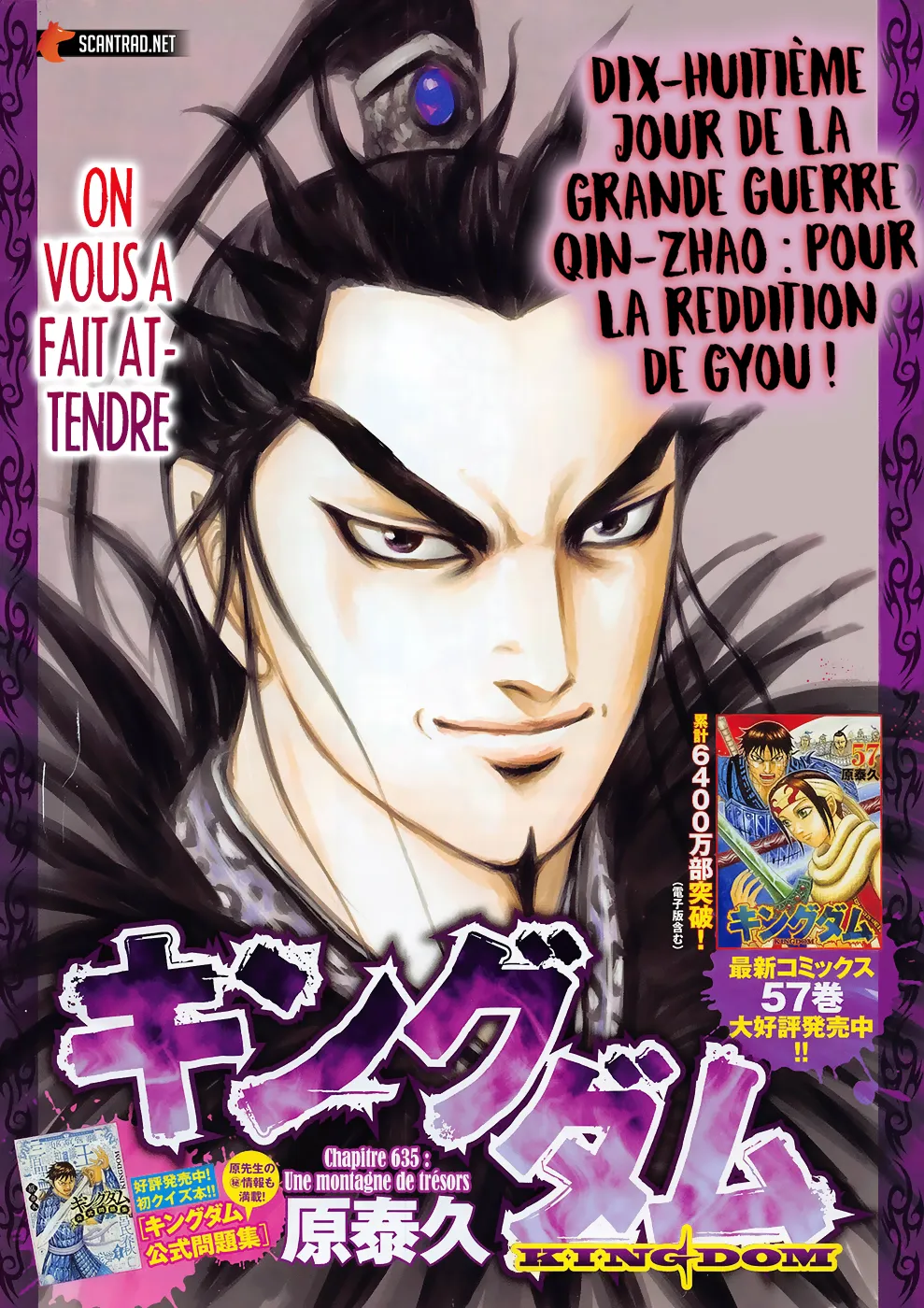 Kingdom - 635 - 6554192c89d4e.webp