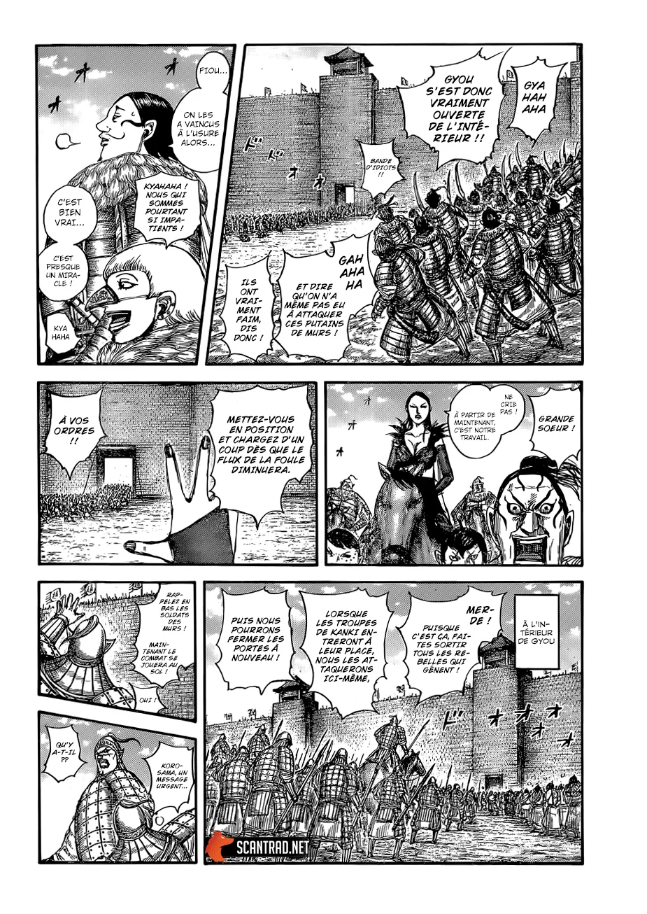 Kingdom - 635 - 6554192e7859f.webp