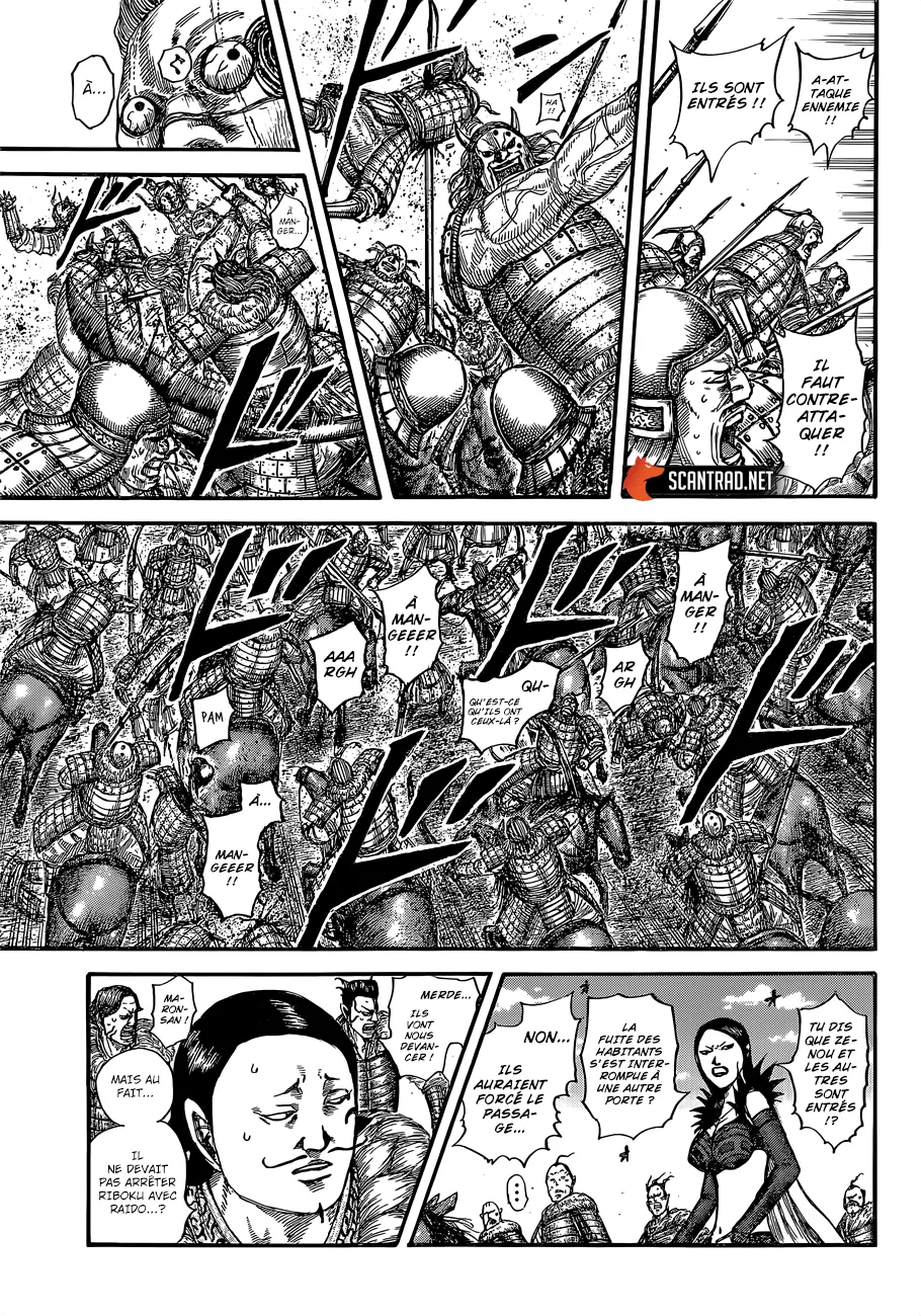 Kingdom - 635 - 6554192f7a22f.webp