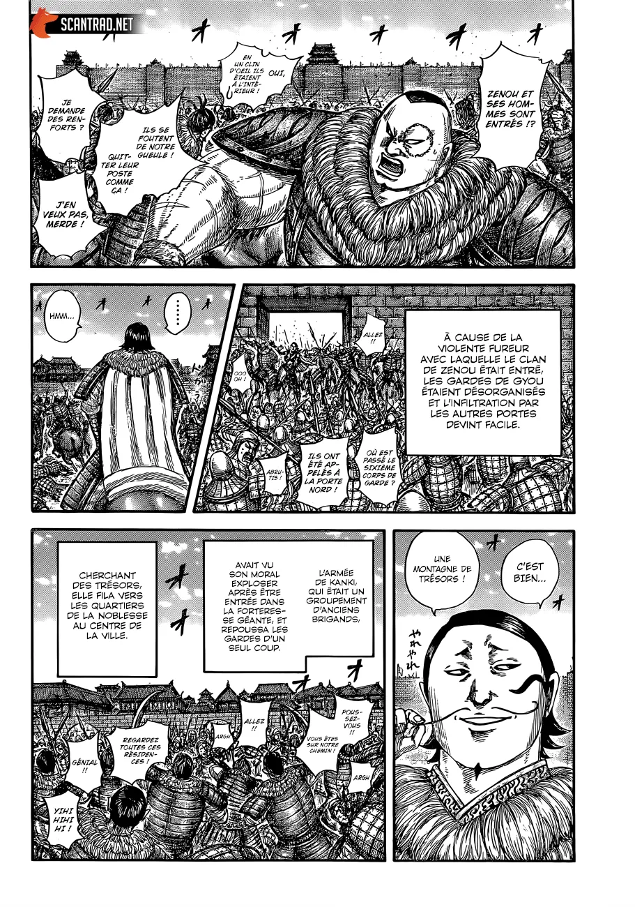 Kingdom - 635 - 6554192fb7704.webp