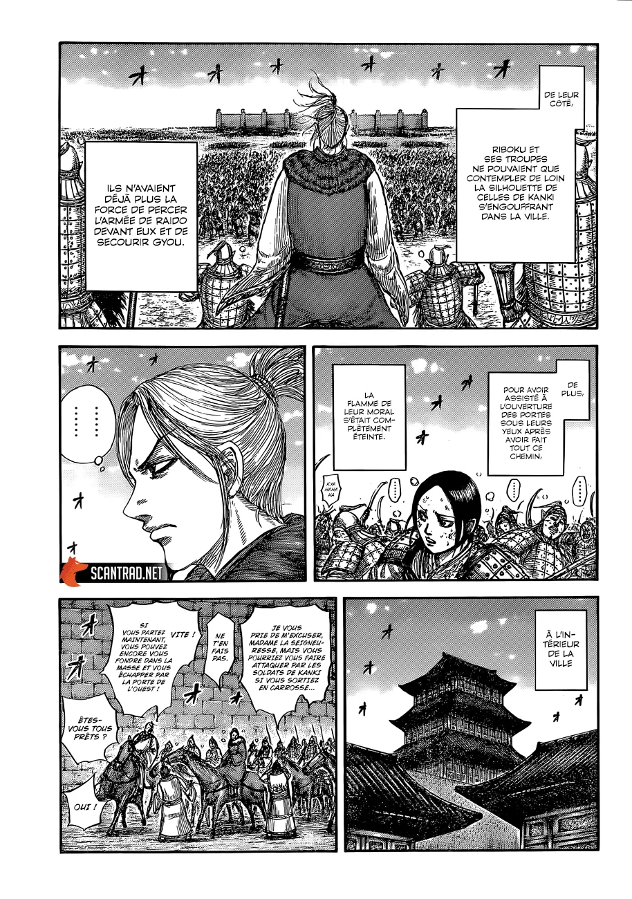 Kingdom - 635 - 6554193003351.webp