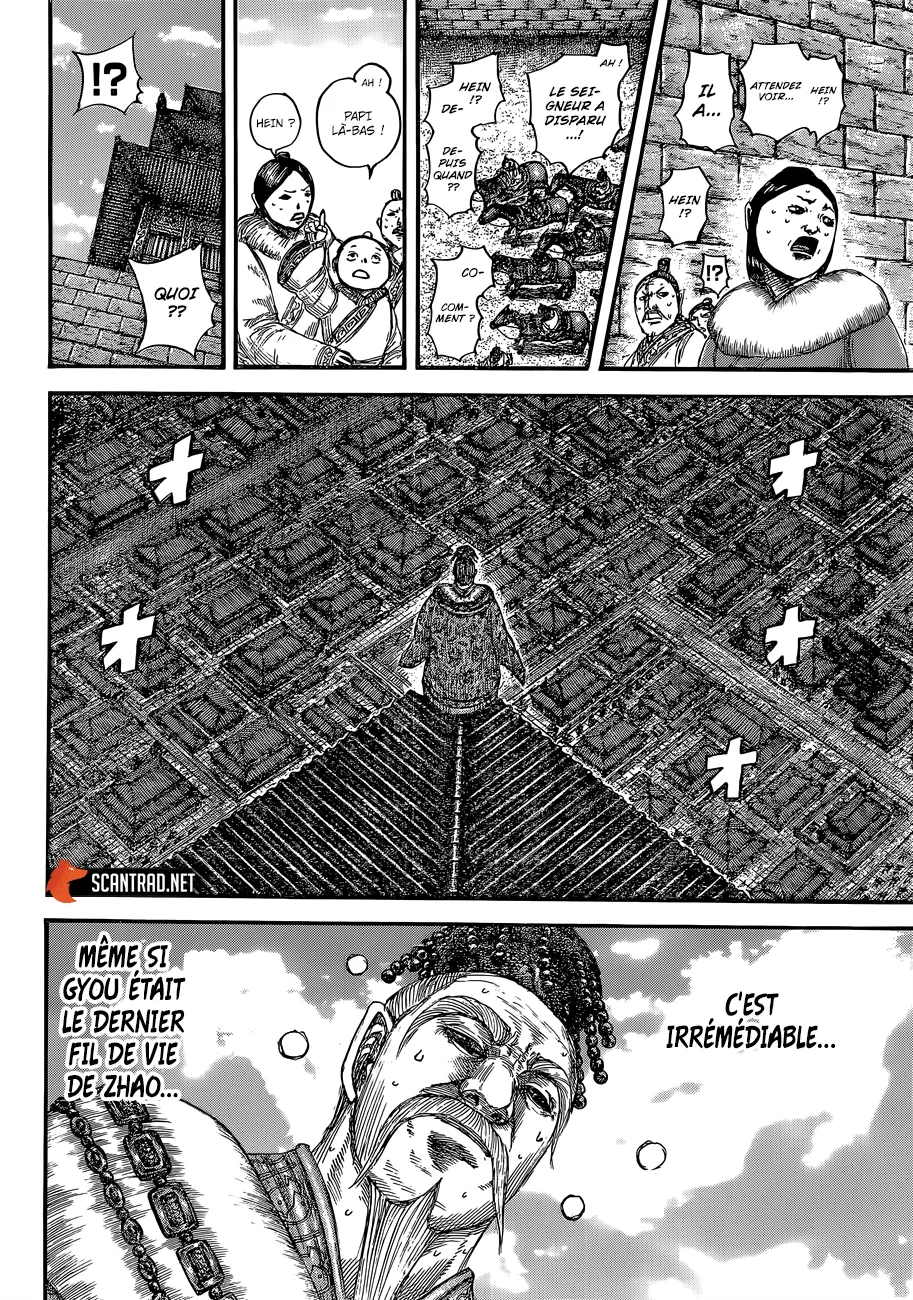 Kingdom - 635 - 655419304d562.webp