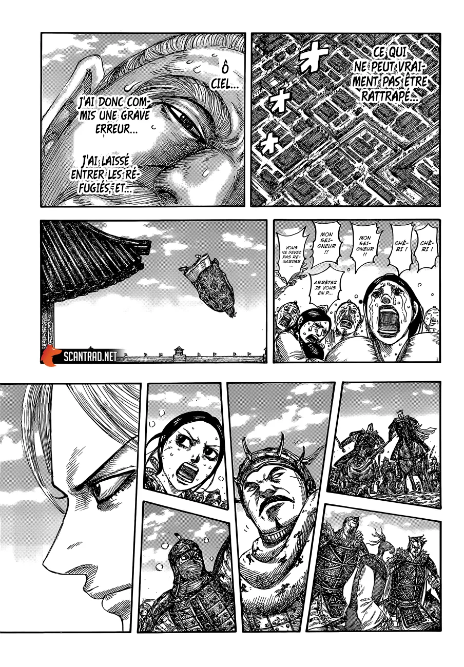 Kingdom - 635 - 6554193092c21.webp
