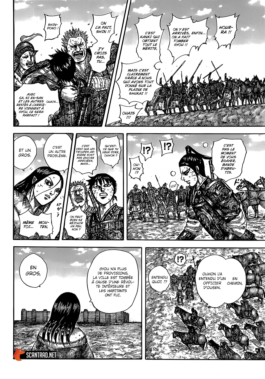 Kingdom - 635 - 6554193226d51.webp