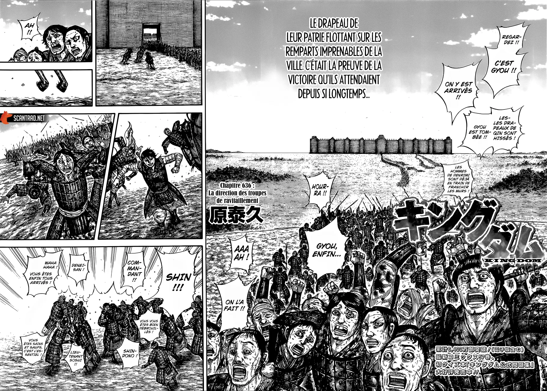 Kingdom - 636 - 6554193399aea.webp