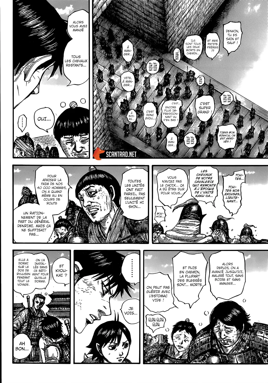 Kingdom - 636 - 65541933e510c.webp