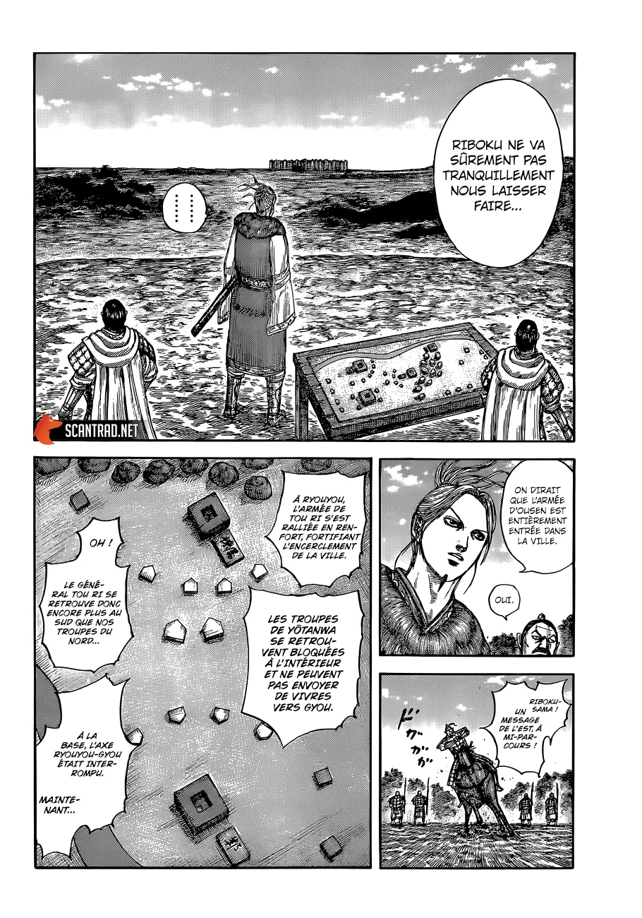 Kingdom - 636 - 655419351b5cc.webp