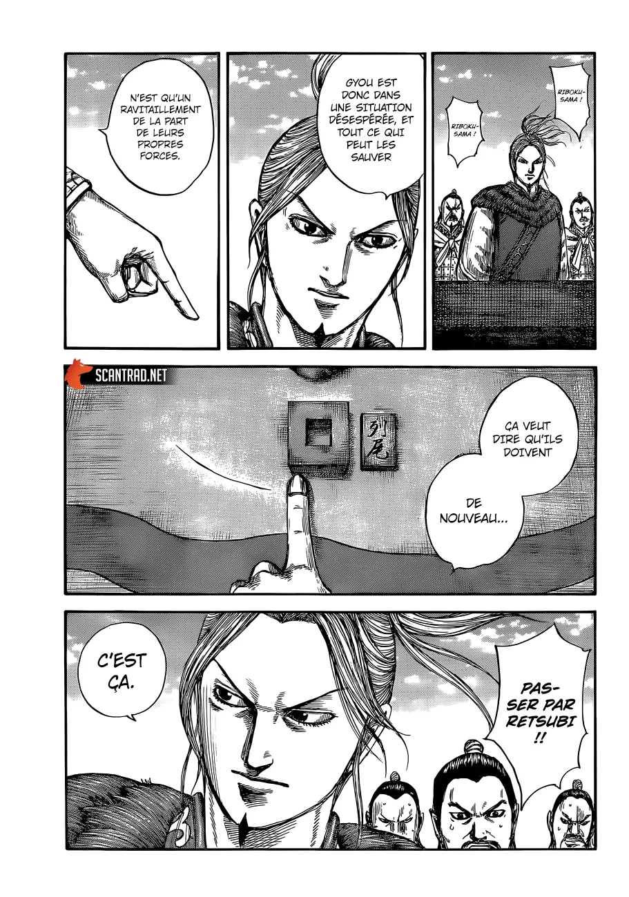 Kingdom - 636 - 6554193552c9a.webp