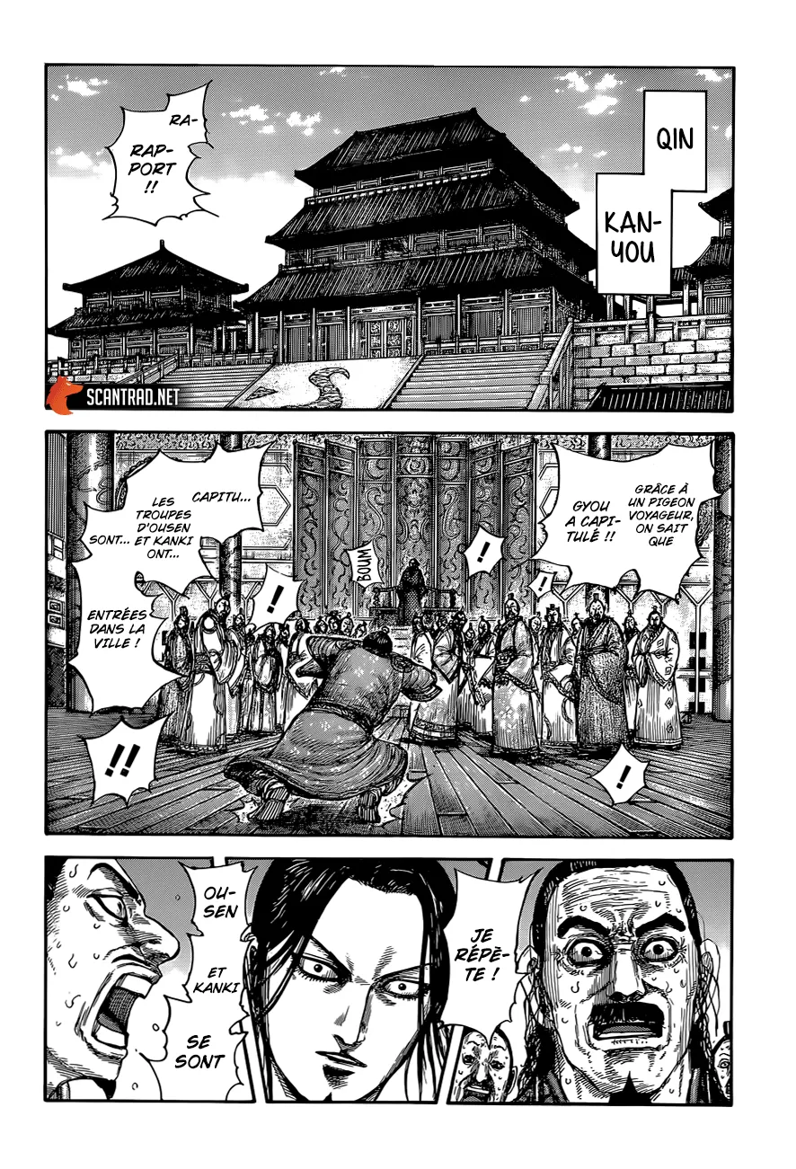 Kingdom - 636 - 6554193598c4a.webp