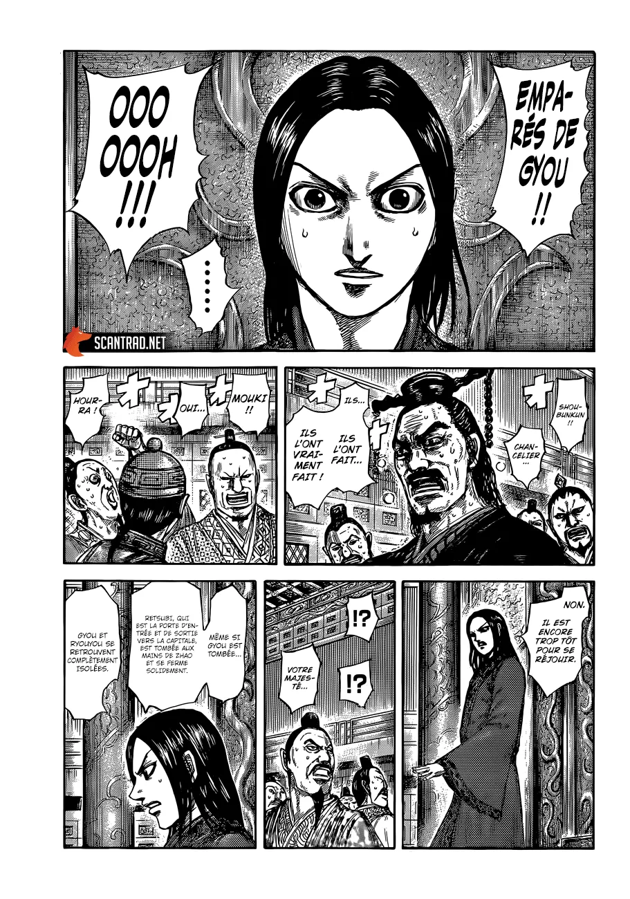 Kingdom - 636 - 65541935d3487.webp