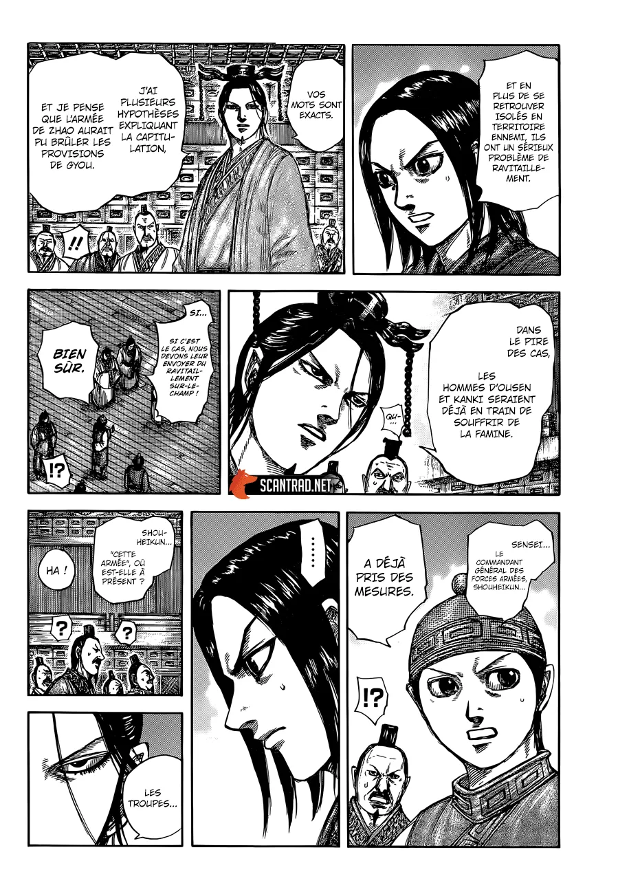 Kingdom - 636 - 655419361df28.webp