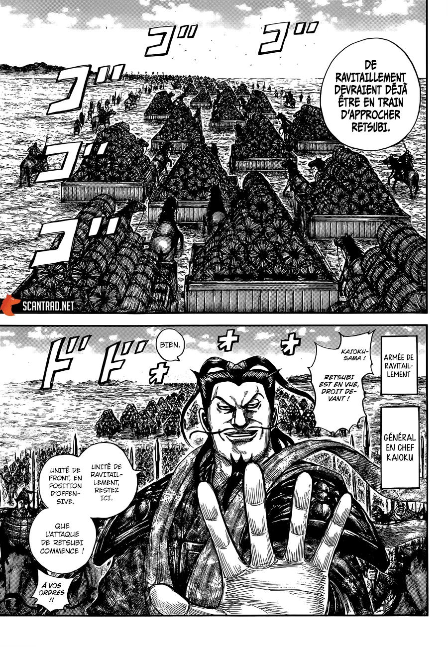 Kingdom - 636 - 6554193662af6.webp