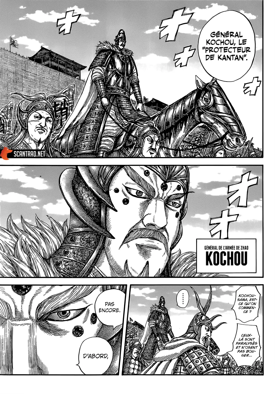 Kingdom - 636 - 6554193708cdd.webp