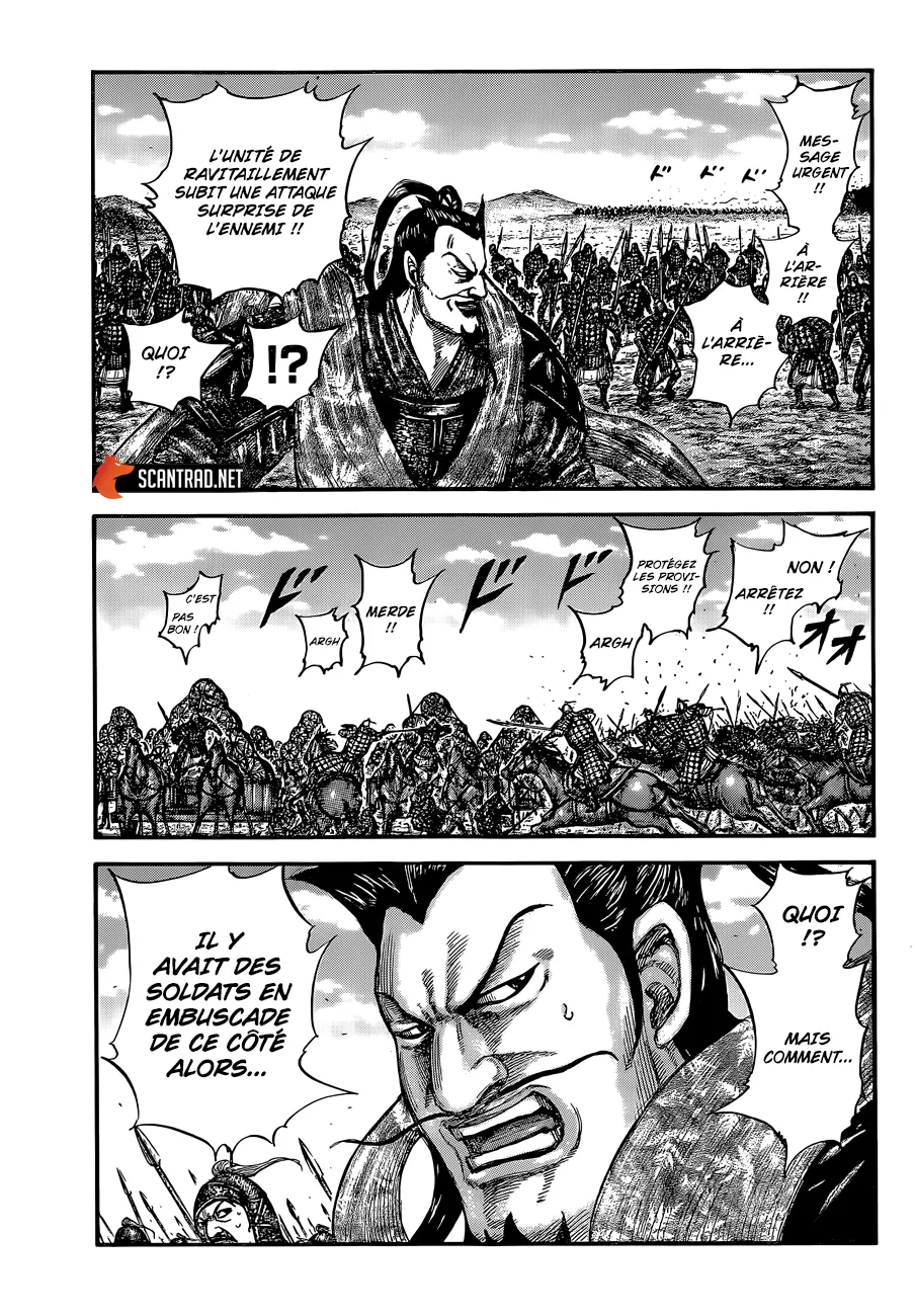 Kingdom - 636 - 655419379545b.webp