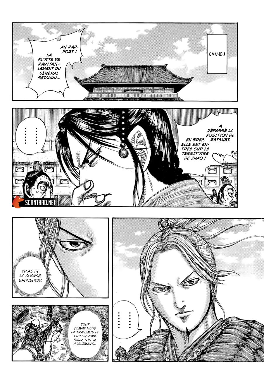 Kingdom - 637 - 6554193a4d0df.webp