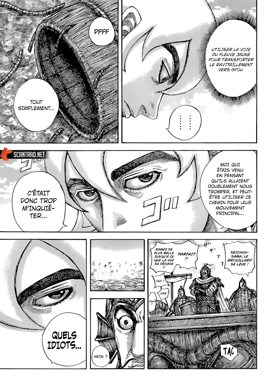 Kingdom - 637 - 6554193a9e40c.webp