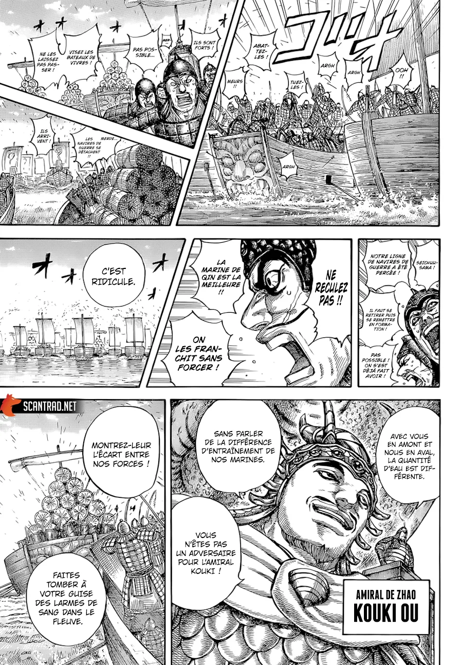 Kingdom - 637 - 6554193c2c3ea.webp