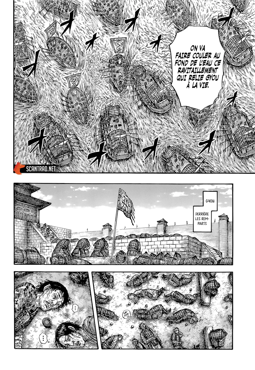 Kingdom - 637 - 6554193c8310e.webp