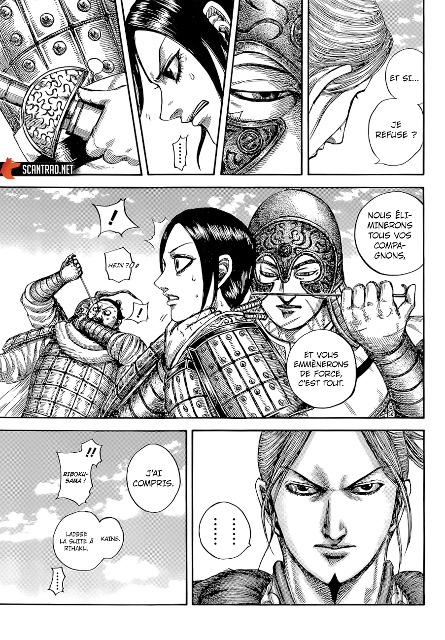 Kingdom - 637 - 6554193d99ab6.webp